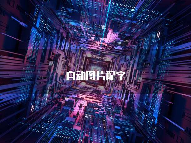 阿里云的服務器原理