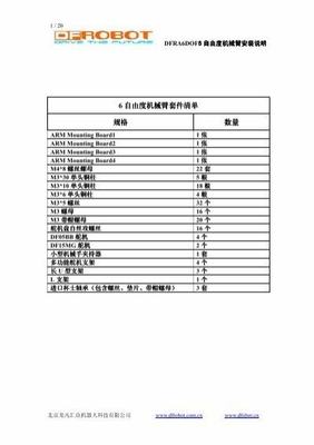 異界之門開啟，充值竟成0.1折？——探秘雷霆網(wǎng)頁游戲的網(wǎng)絡服務新紀元