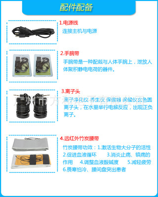批發(fā)采購(gòu)指南 血壓血糖監(jiān)測(cè)、細(xì)胞排毒與足浴養(yǎng)生器具及配件
