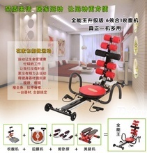 收腹瘦腰，保健有道 從器具配件到批發(fā)采購(gòu)的全面指南